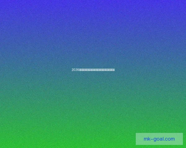 2026年世界杯晋级规则全面解析及各大洲预选赛变化详解 2026年世界杯晋级规则全面解析及各大洲预选赛变化详解