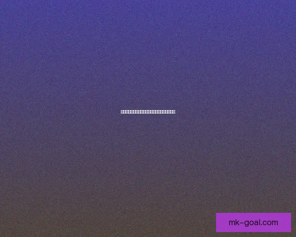 世界杯足球竞猜平台全面解析及投注技巧指南分享