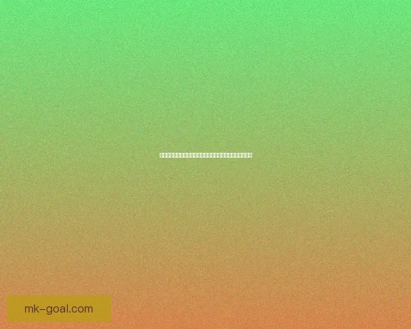 世界杯竞猜预测：分析比赛走势与关键因素助力精准预测结果