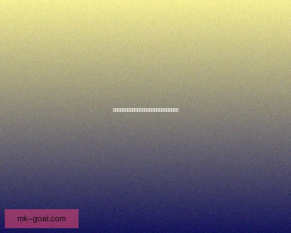 世界杯竞猜正规平台推荐助你轻松预测赛事结果赢取丰厚奖励