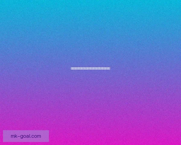 围绕世界杯买球平台打造安全便捷高效体育投注新体验指南