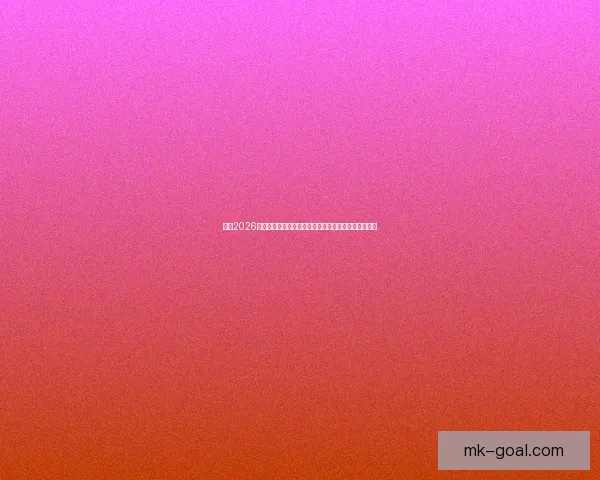 围绕2026世界杯比赛场地布局与城市发展机遇的综合研究与展望