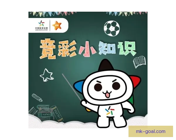 世界杯赛事全攻略：掌握精准竞猜技巧与投注技巧大全