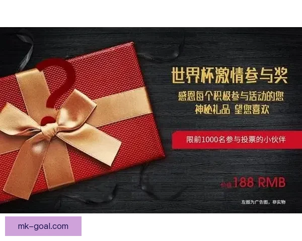 世界杯竞猜平台全新上线 提供全面赛事分析与精准预测助力您轻松赢取大奖