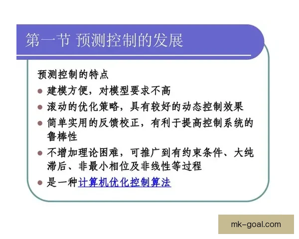 世界杯竞猜赔率深度解析及胜负走势全面预测指南