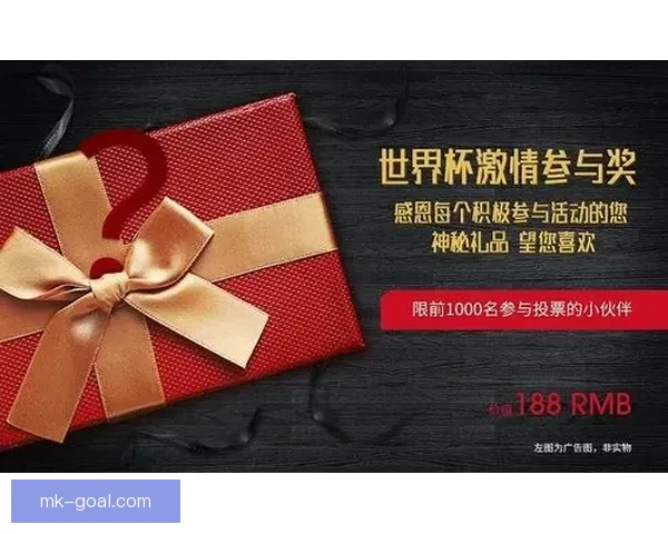 世界杯竞猜平台全新上线 参与预测赢取丰厚大奖尽享足球狂欢